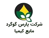 شرکت پارس گوگرد مایع کیمیا